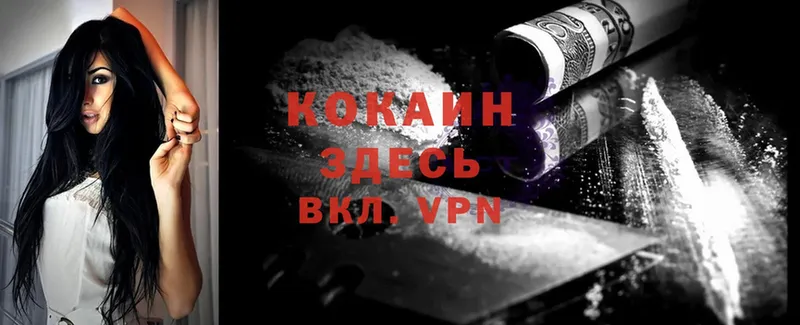 Кокаин VHQ  darknet состав  Апатиты  магазин  наркотиков 