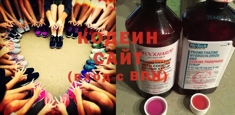 Codein Purple Drank  Апатиты 