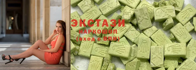 наркота  Апатиты  Ecstasy MDMA 